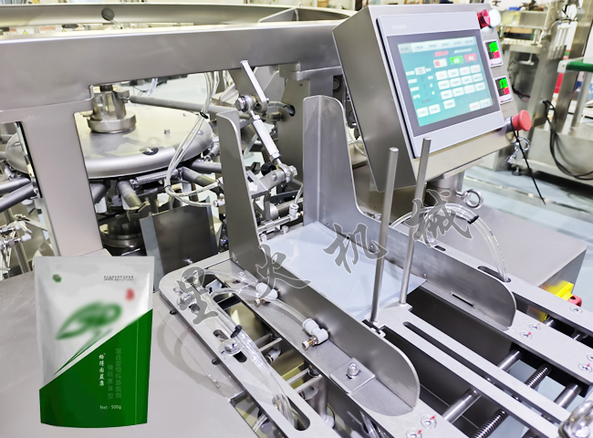 星火給袋式粉末包裝機(jī)細(xì)節(jié)