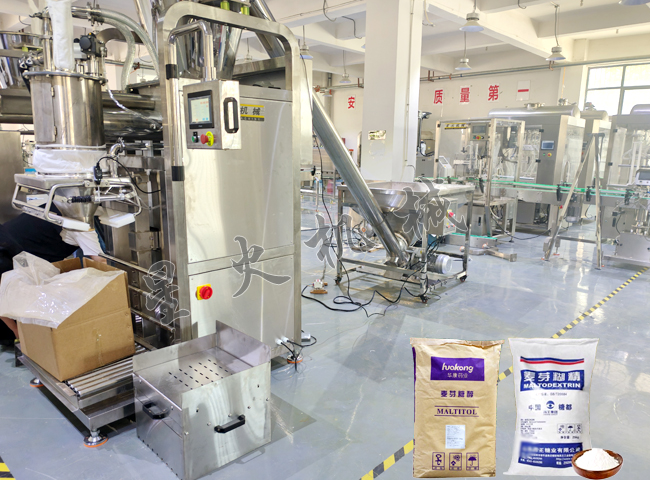 25kg麥芽糊精粉包裝機(jī)