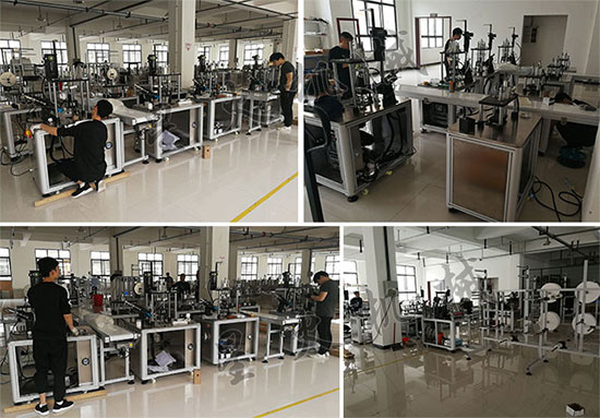 浙江全自動n95口罩機械生產(chǎn)設備