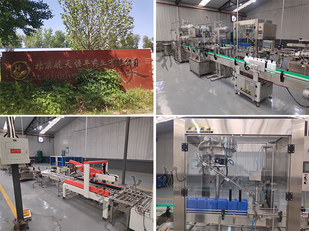 星火紫林陳醋生產(chǎn)線設(shè)備相關(guān)客戶案例實(shí)拍