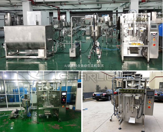 星火火鍋底料包裝機械設備