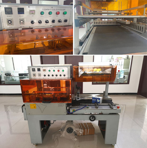 星火果蔬生鮮收縮包裝機(jī)設(shè)備