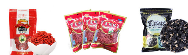 全自動(dòng)枸杞包裝機(jī)械設(shè)備樣品