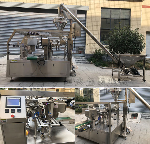 星火全自動粉劑獸藥包裝機生產(chǎn)設(shè)備